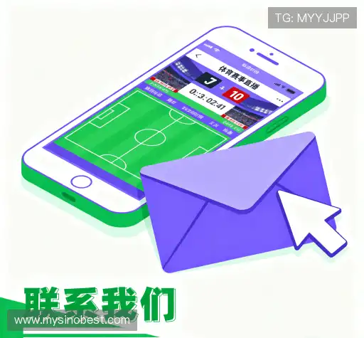 接洽太阳集团首页网站